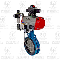 Pneumatic Inflatable Butterfly Valve CD671X-16