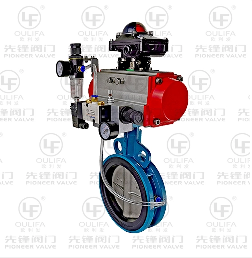 Pneumatic Inflatable Butterfly Valve With Space Saving